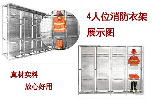 以誠信為基石，推動六盤水旋轉式消防戰斗服架與消防系統的創新研發